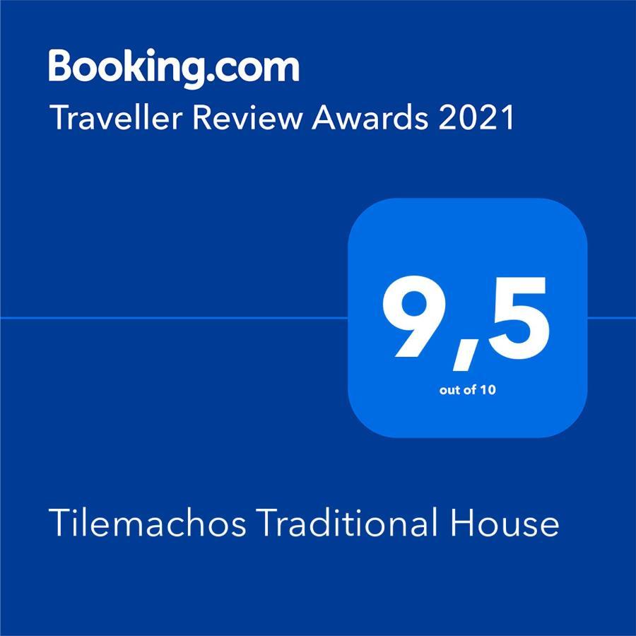 Tilemachos Traditional House 瓦西 外观 照片